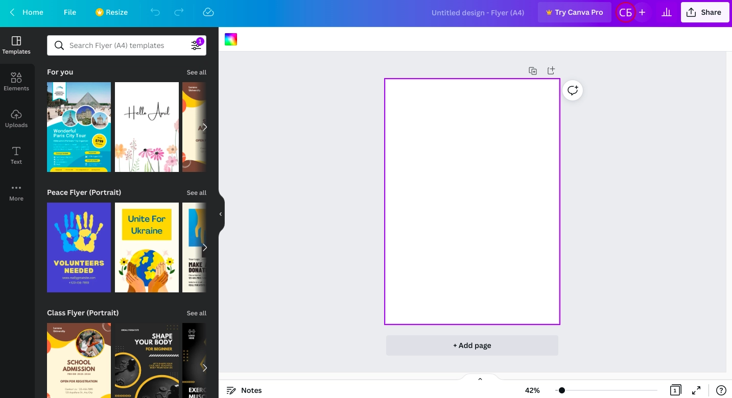 A good example of personalization through unique visual layouts.