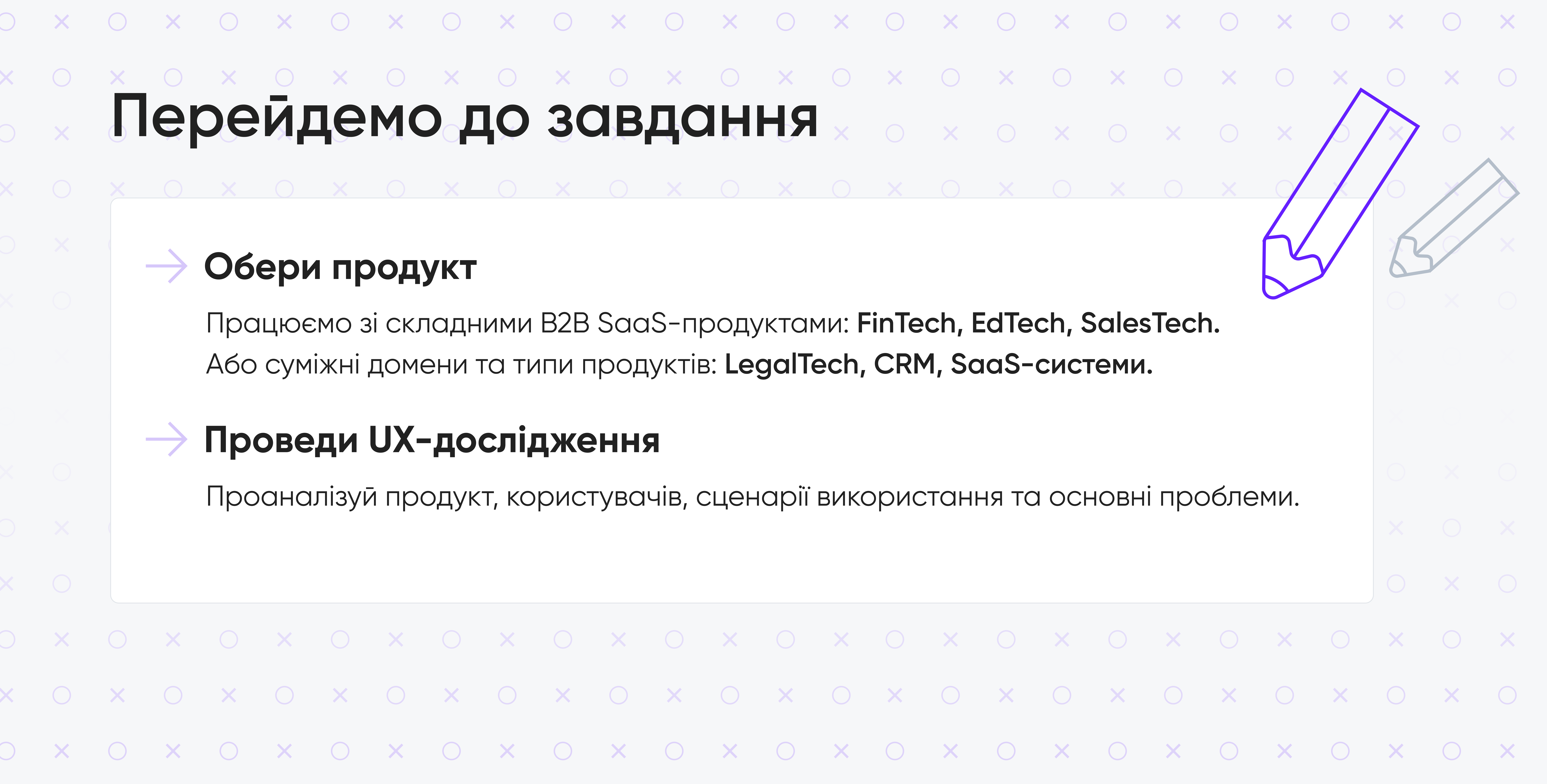 AI Design Challenge від Cieden Cieden