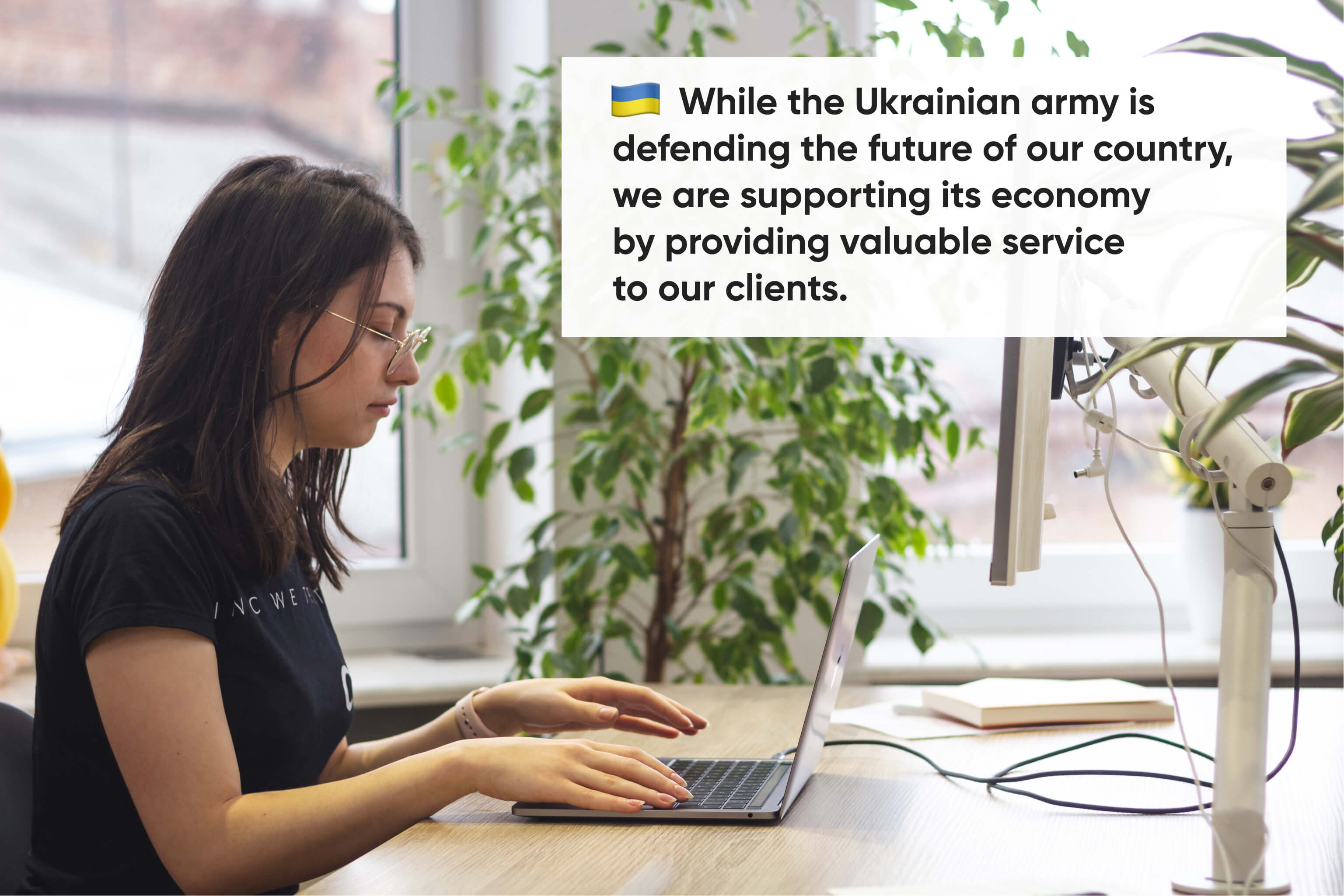 Cieden stands with Ukraine